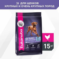   Eukanuba          Eukanuba  , 15 