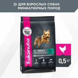   Eukanuba        Eukanuba   2   500 